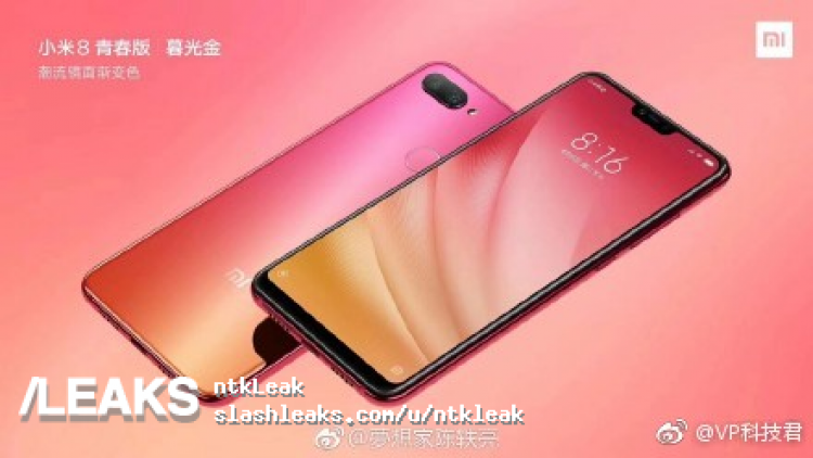 Xiaomi MI 8 Youth