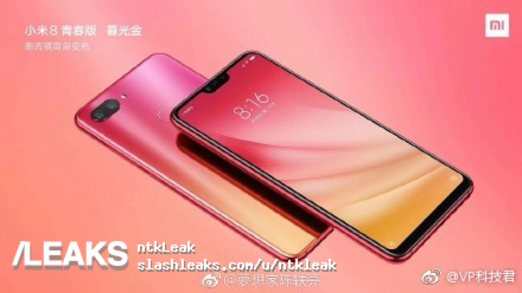 Xiaomi MI 8 Youth