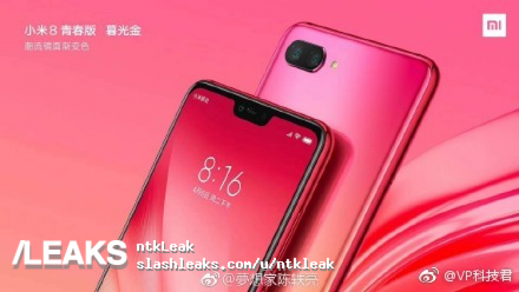 Xiaomi MI 8 Youth