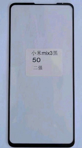 Передняя панель Xiaomi Mi Mix 3 демонстрирует отсутствие «подбородка» - 1