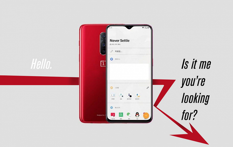 Смартфон OnePlus 6T стал доступен для предзаказа за месяц до анонса - 2 Смартфон OnePlus 6T стал доступен для предзаказа за месяц до анонса