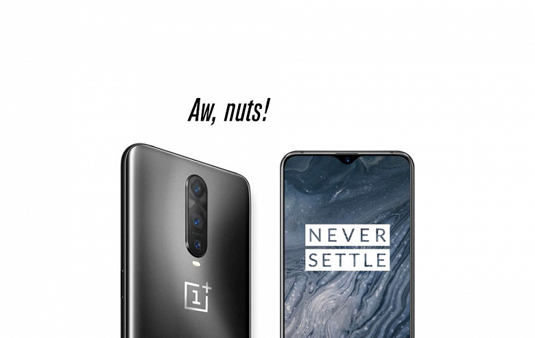 Смартфон OnePlus 6T стал доступен для предзаказа за месяц до анонса