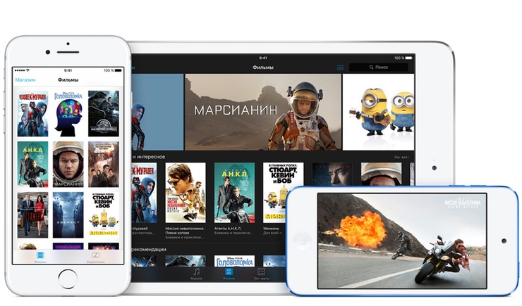 Apple удаляет купленные фильмы из библиотеки пользователей iTunes, не возвращая деньги
