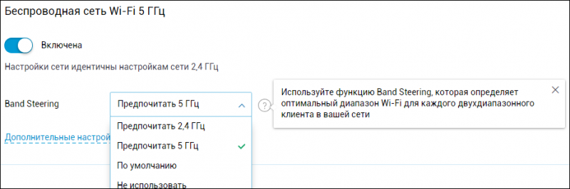 Новая статья: Как улучшить работу домашнего Wi-Fi: советы для чайников!