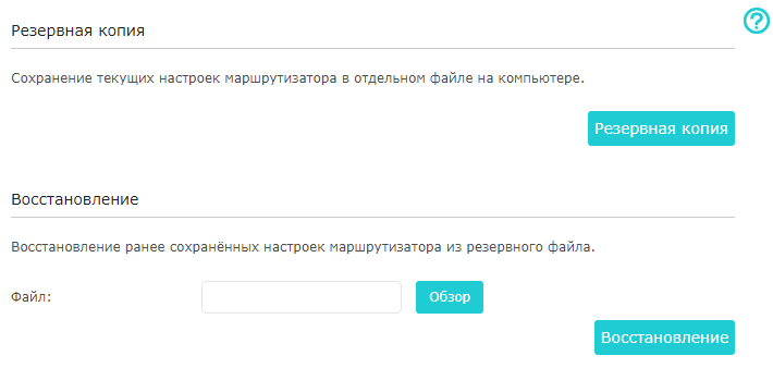 Новая статья: Как улучшить работу домашнего Wi-Fi: советы для чайников!