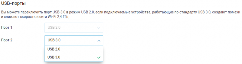 Новая статья: Как улучшить работу домашнего Wi-Fi: советы для чайников!