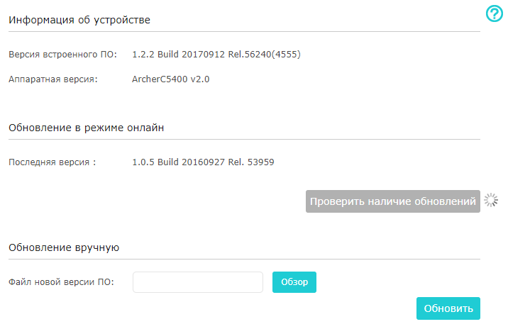 Новая статья: Как улучшить работу домашнего Wi-Fi: советы для чайников!