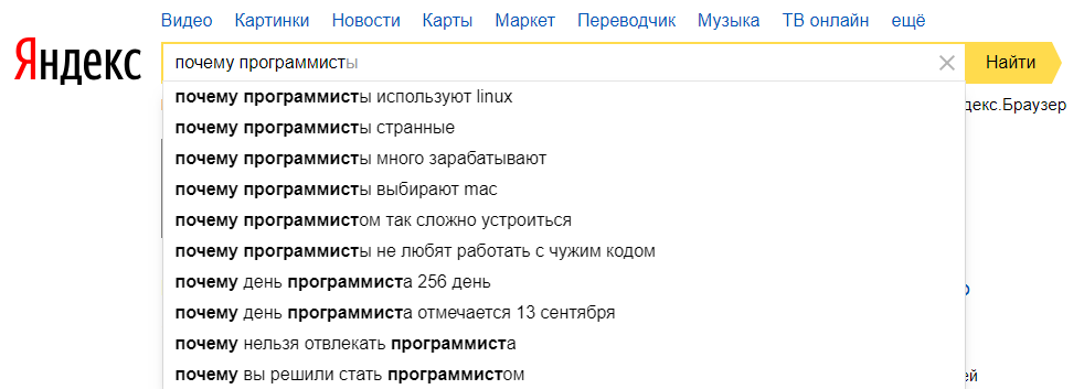 С Днём Программиста! Любите своих разработчиков - 9 С Днём Программиста! Любите своих разработчиков - 9
