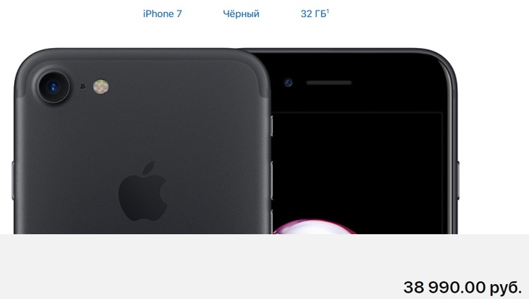 Условным преемником iPhone SE стал iPhone 7