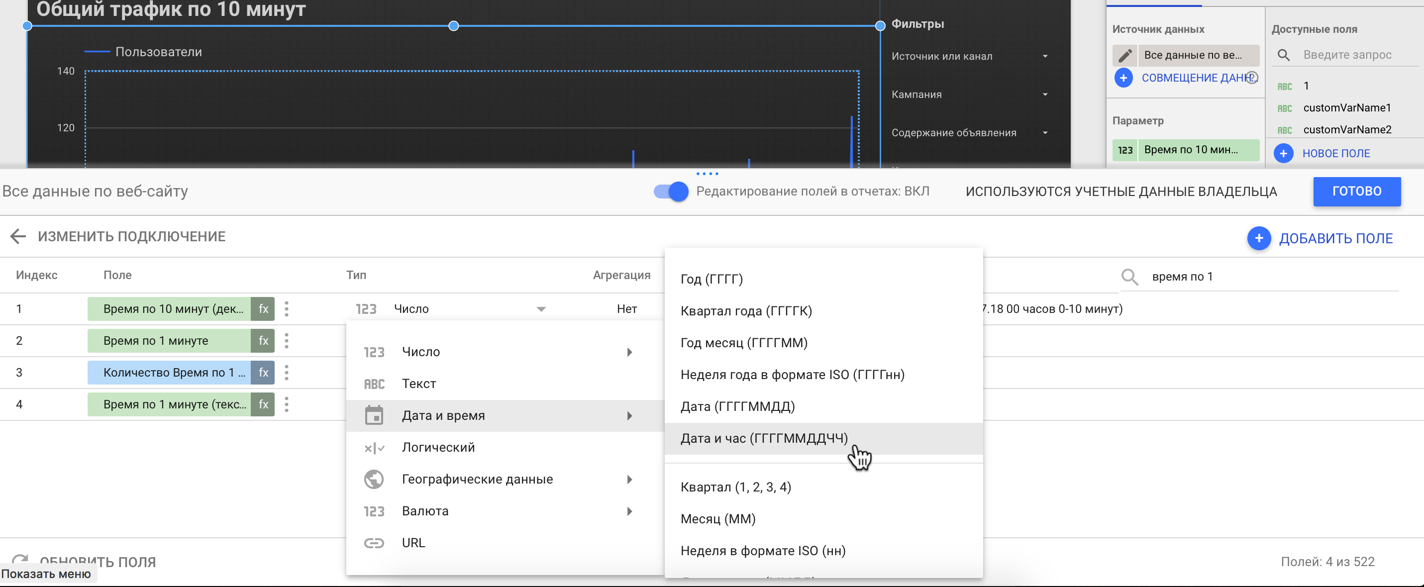 Как победить скликивание в Я. Директ и AdWords на 600 тысяч рублей в месяц - 10