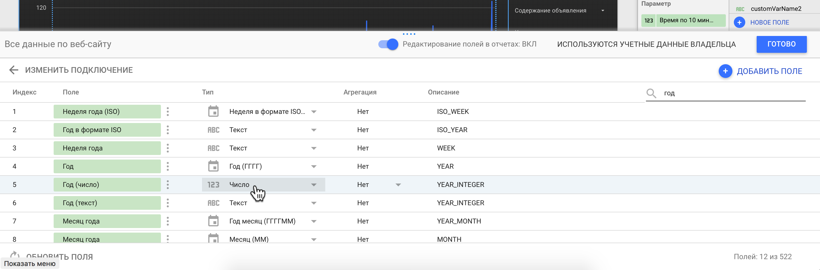 Как победить скликивание в Я. Директ и AdWords на 600 тысяч рублей в месяц - 8