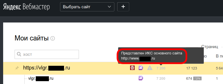 Не было ни гроша, да вдруг алтын, или как Яндекс поменял один пузометр на другой - 2