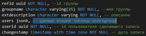 Пример простого версионирования записей PostgreSQL - 6 Пример простого версионирования записей PostgreSQL - 6