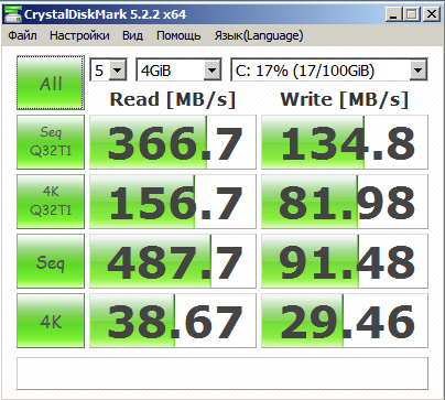 ZFS и скорость доступа к диску в гипервизорах - 12