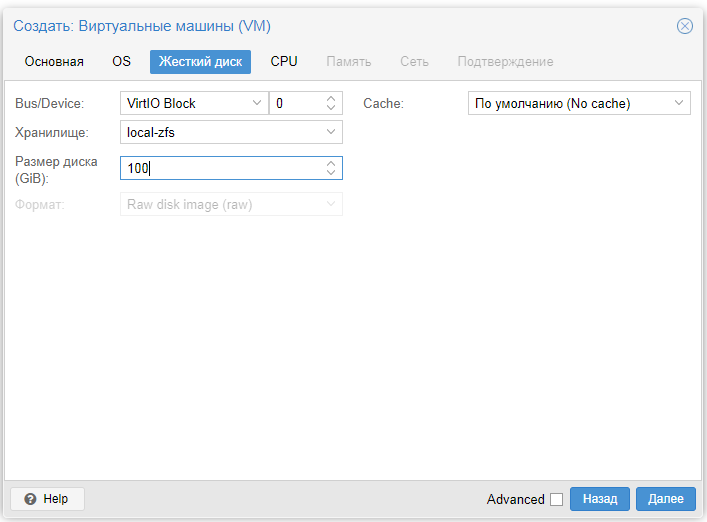 ZFS и скорость доступа к диску в гипервизорах - 2 image