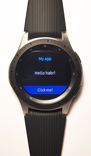 Пишем первое приложение для Samsung Smart Watch и OS Tizen - 12