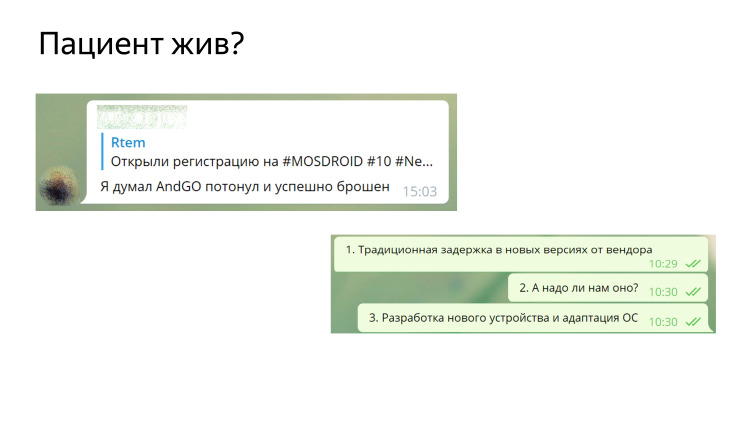 Android Go — будущий миллиард устройств и лимит в 50 МБ. Лекция Яндекса - 1 Android Go — будущий миллиард устройств и лимит в 50 МБ. Лекция Яндекса - 1