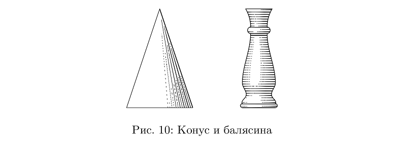 Всякие штуки в MetaPost - 11