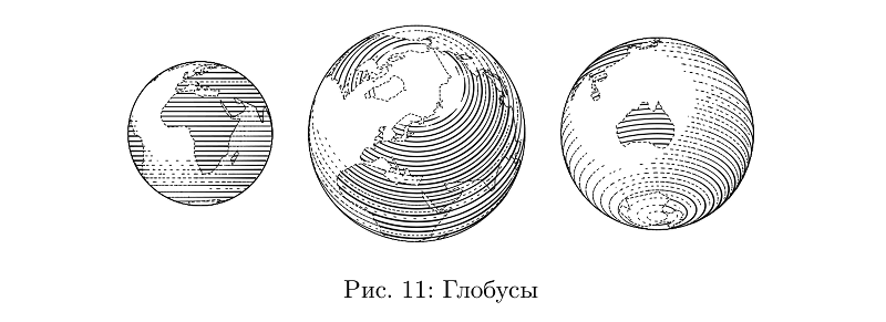 Всякие штуки в MetaPost - 12