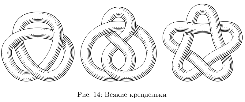 Всякие штуки в MetaPost - 15