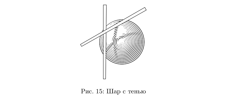 Всякие штуки в MetaPost - 16