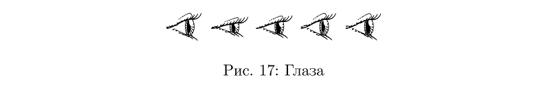 Всякие штуки в MetaPost - 18