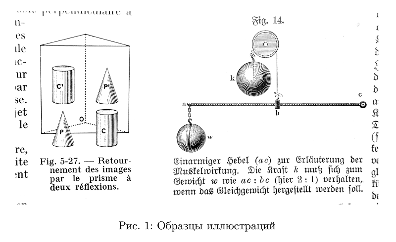 Всякие штуки в MetaPost - 2