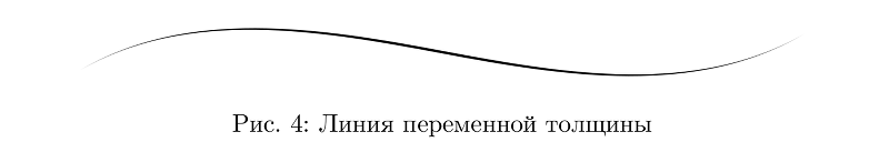 Всякие штуки в MetaPost - 5