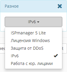 VPS.today — каталог виртуальных серверов - 14