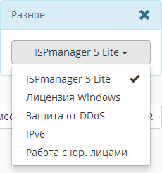 VPS.today — каталог виртуальных серверов - 15