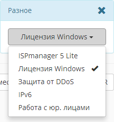 VPS.today — каталог виртуальных серверов - 17