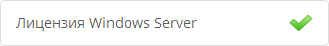 VPS.today — каталог виртуальных серверов - 18