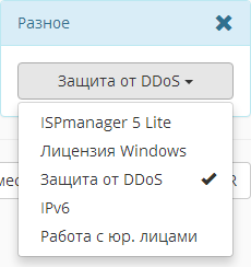 VPS.today — каталог виртуальных серверов - 19