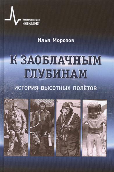 5 книг про авиацию