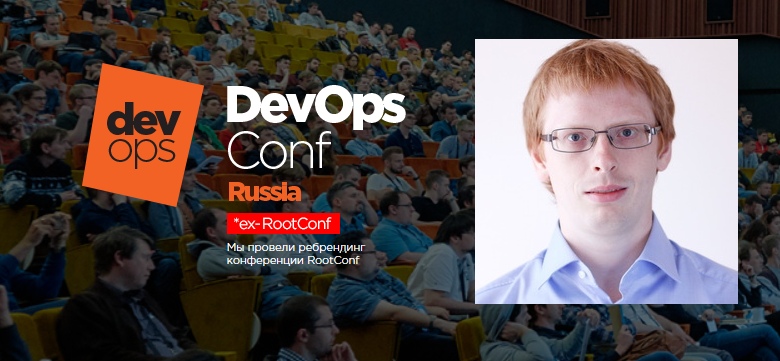 На основе здравого смысла: выращиваем DevOps с нуля - 1