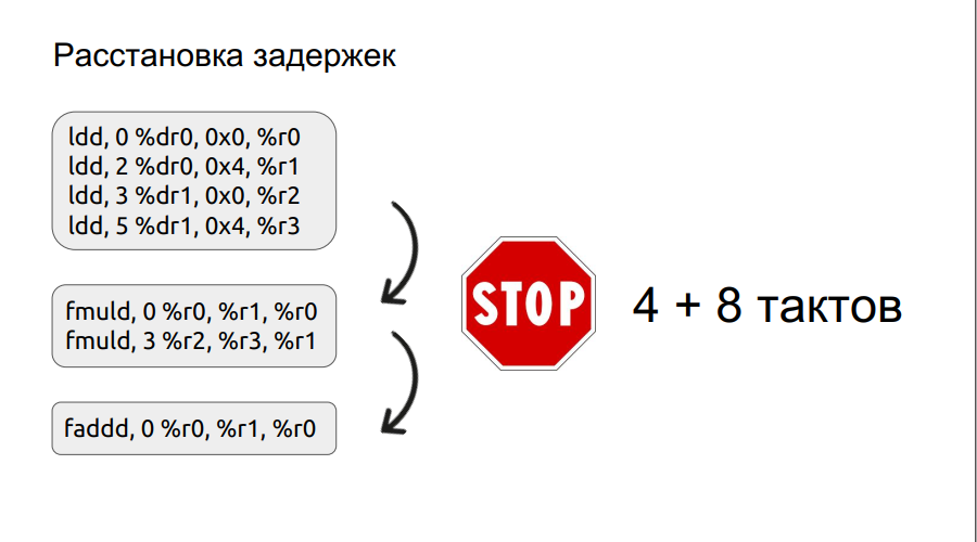 Портирование JS на Эльбрус - 22
