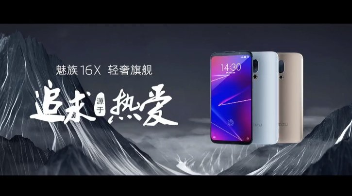 Представлен смартфон Meizu 16X - 1 Представлен смартфон Meizu 16X