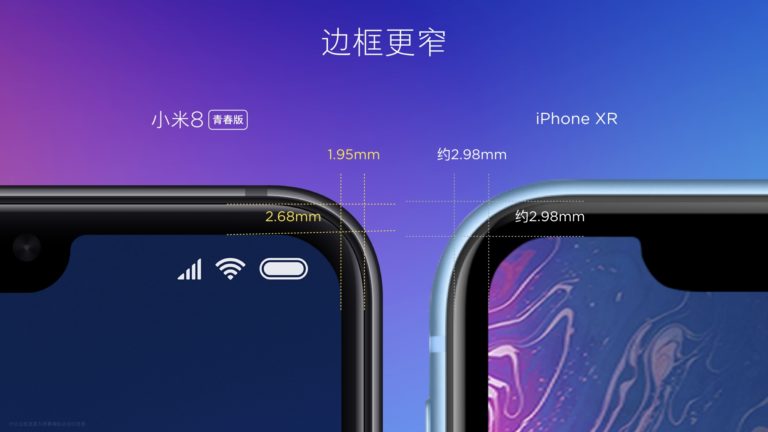 Представлен смартфон Xiaomi Mi 8 Lite на SoC Snapdragon 660 - 2 Xiaomi Mi 8 Lite