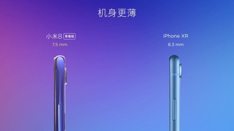 Представлен смартфон Xiaomi Mi 8 Lite на SoC Snapdragon 660 - 4 Xiaomi Mi 8 Lite