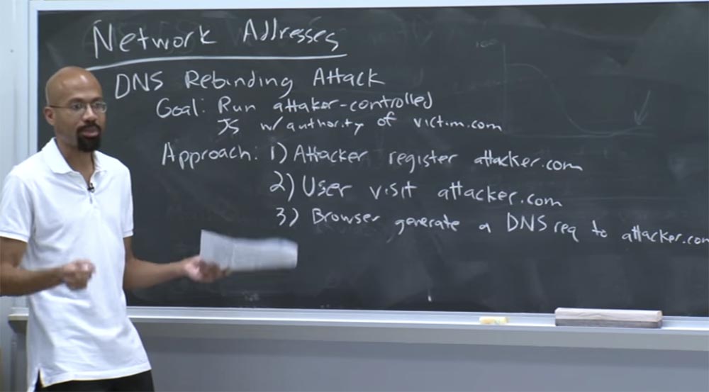 Курс MIT «Безопасность компьютерных систем». Лекция 8: «Модель сетевой безопасности», часть 3 - 3
