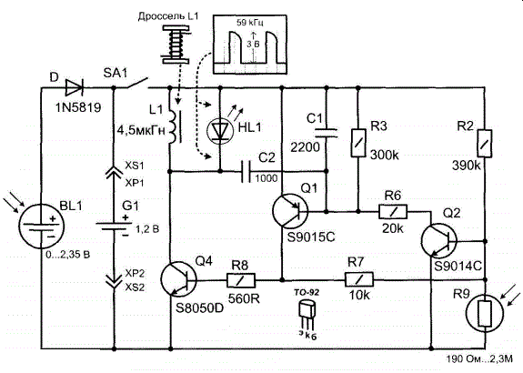 Солнечные фонарики — нам надо ярче - 23