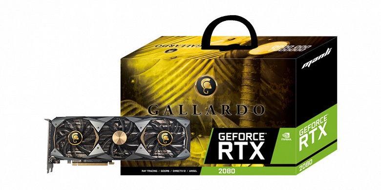 Ассортимент Manli пополнили 3D-карты серии GeForce RTX 2080 Gallardo with RGB Lights
