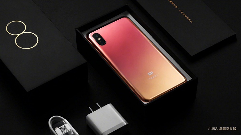 Смартфон Xiaomi Mi 8 Pro скоро начнет продаваться в Европе