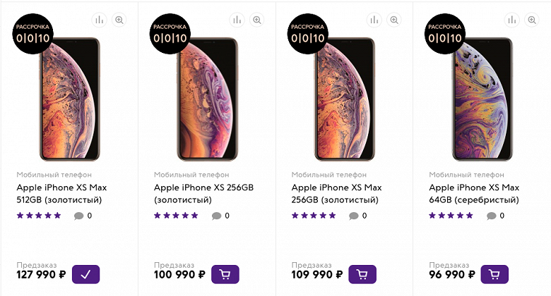 В России открылись предзаказы на iPhone XS и iPhone XS Max 