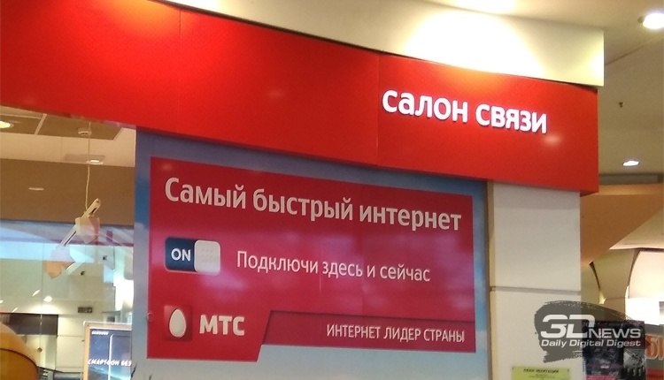 ФАС объявила размер штрафов «большой четвёрке» операторов по делам о национальном роуминге ФАС объявила размер штрафов «большой четвёрке» операторов по делам о национальном роуминге