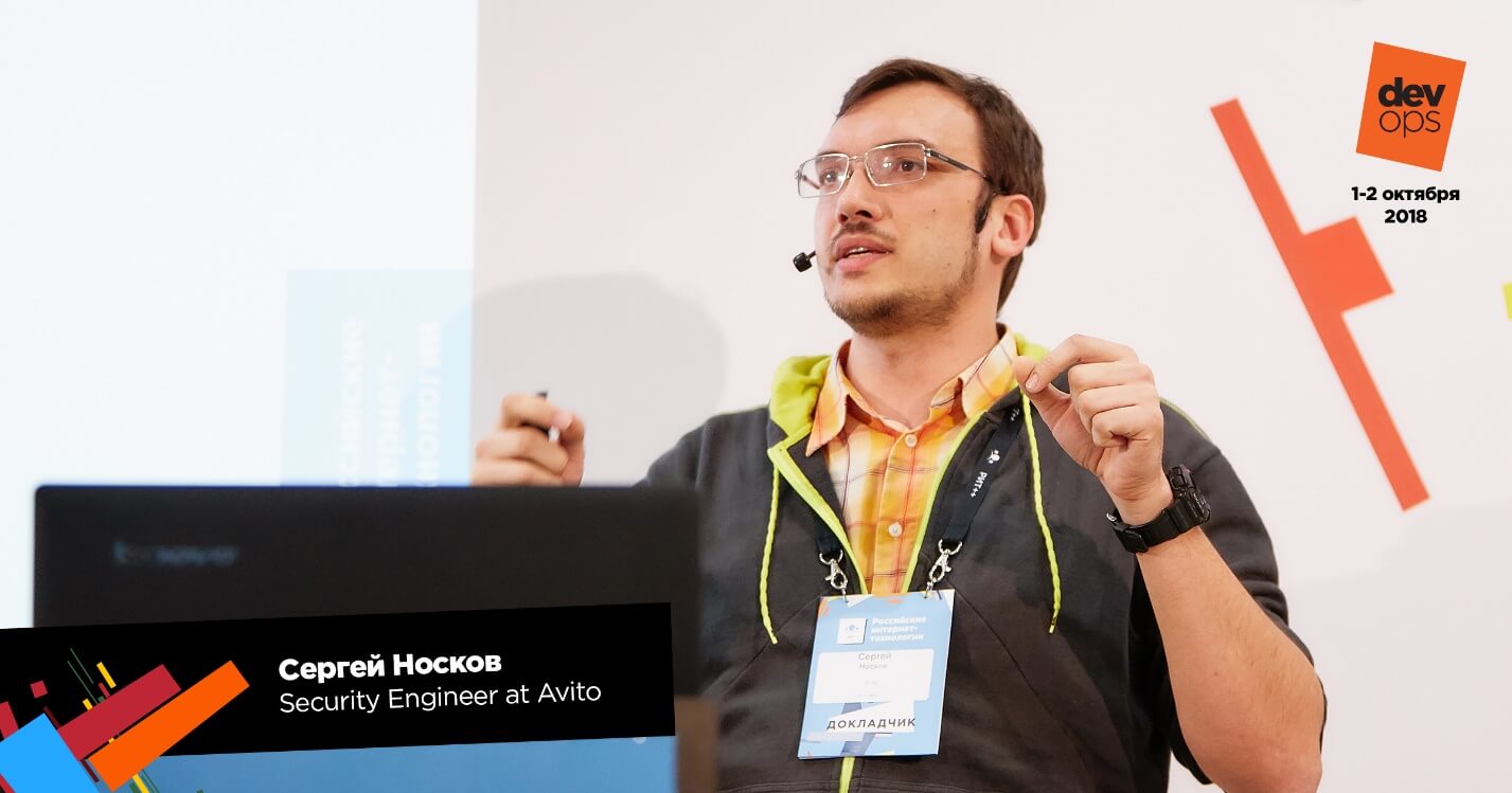 DevOps на краю Вселенной - 2 DevOps на краю Вселенной - 2