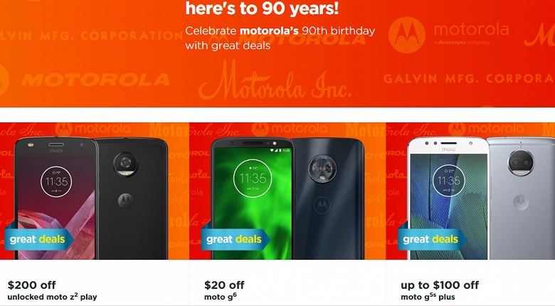 Motorola отмечает 90 лет, скидки на смартфоны достигают нескольких сотен долларов - 1 Motorola отмечает 90 лет, скидки на смартфоны достигают нескольких сотен долларов