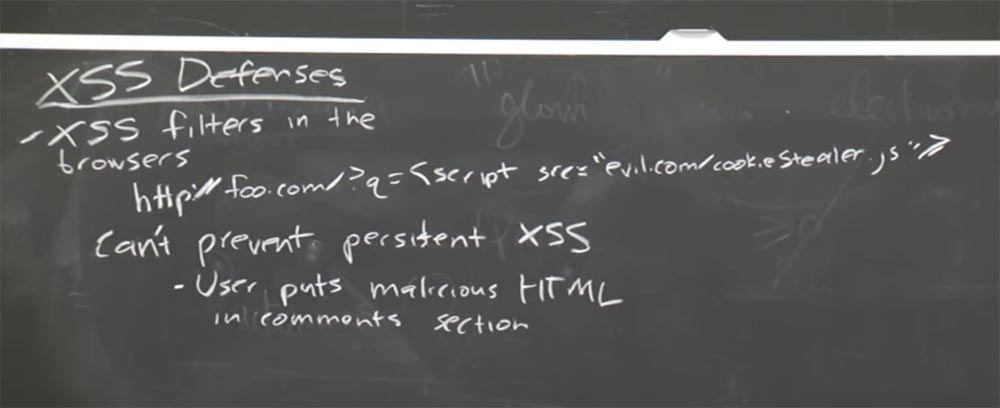 Курс MIT «Безопасность компьютерных систем». Лекция 9: «Безопасность Web-приложений», часть 1 - 18