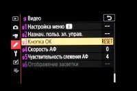 Новая статья: Обзор беззеркальной камеры Nikon Z7: вот это поворот Новая статья: Обзор беззеркальной камеры Nikon Z7: вот это поворот