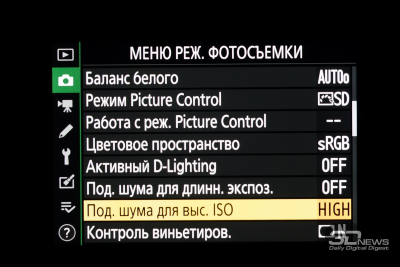 Новая статья: Обзор беззеркальной камеры Nikon Z7: вот это поворот Новая статья: Обзор беззеркальной камеры Nikon Z7: вот это поворот